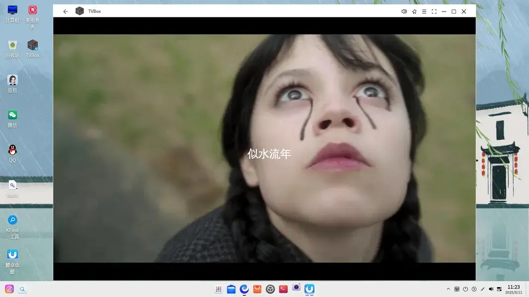Deepin V25安装老古董Geforce GTX650显卡驱动-似水流年